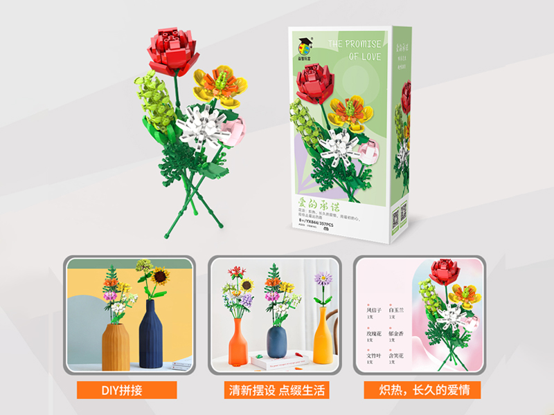 Committed Building Blocks(397PCS)