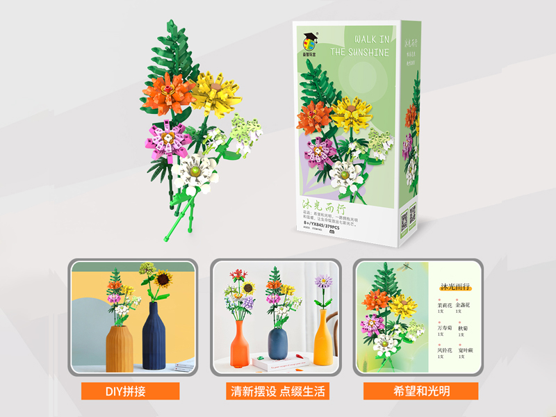 Walking Under The Light Building Blocks(418PCS)