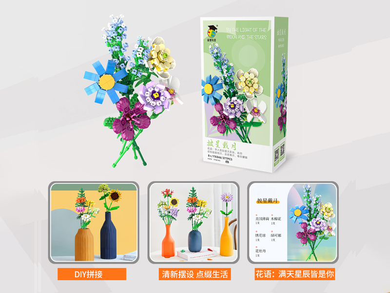 By The Light Of The Moon And The Stars Building Blocks(447PCS)