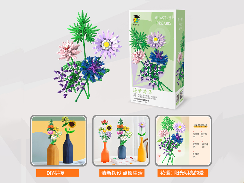 Chasing  Dream Building Blocks(417PCS)