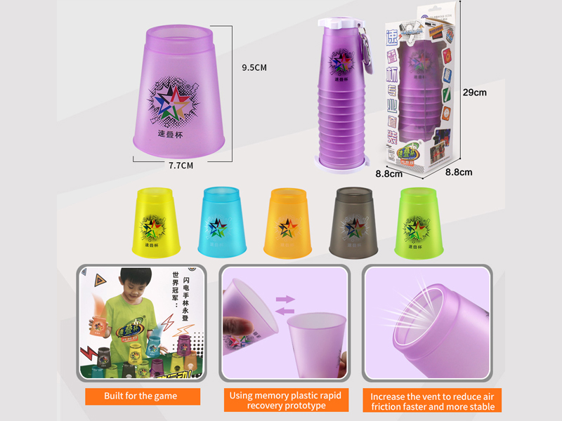 Generation 7 Six Color Quick Stack