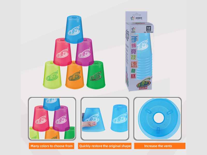 Generation 2 Six Color Quick Stack