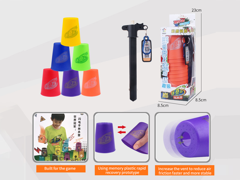 Generation 2 Six Color Quick Stack With Pull Rod