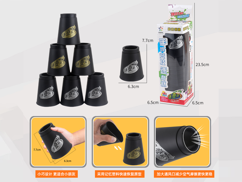 Generation 4 Six Color Quick Stack