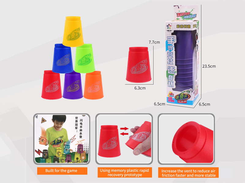 Generation 4 Six Color Quick Stack