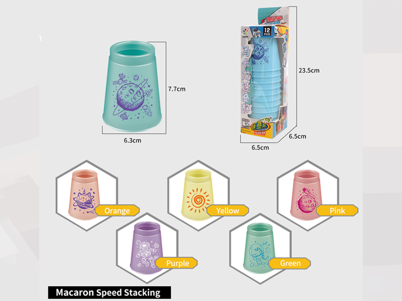 Generation 4 Six Color Quick Stack