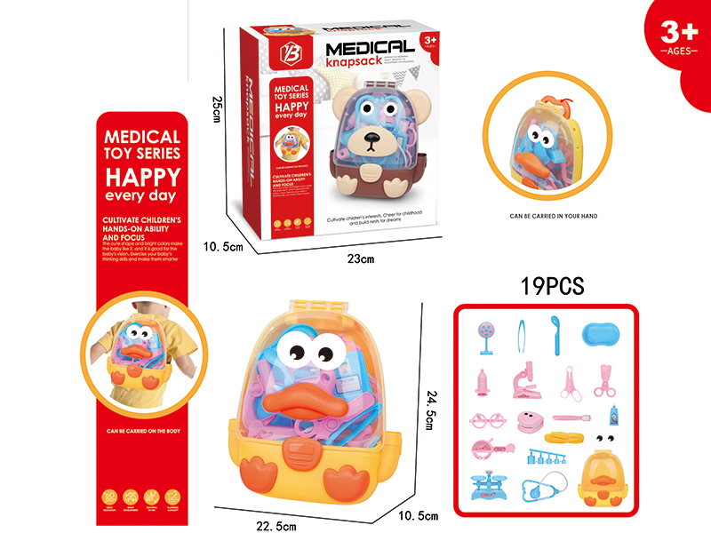 Medical Toys Storage Backpack 19pcs