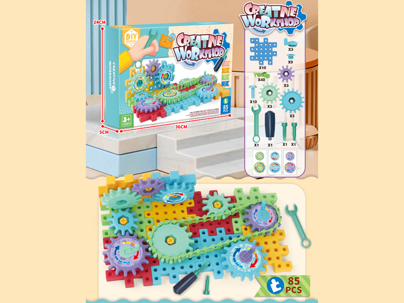 85PCS Assemble Gear Building Block