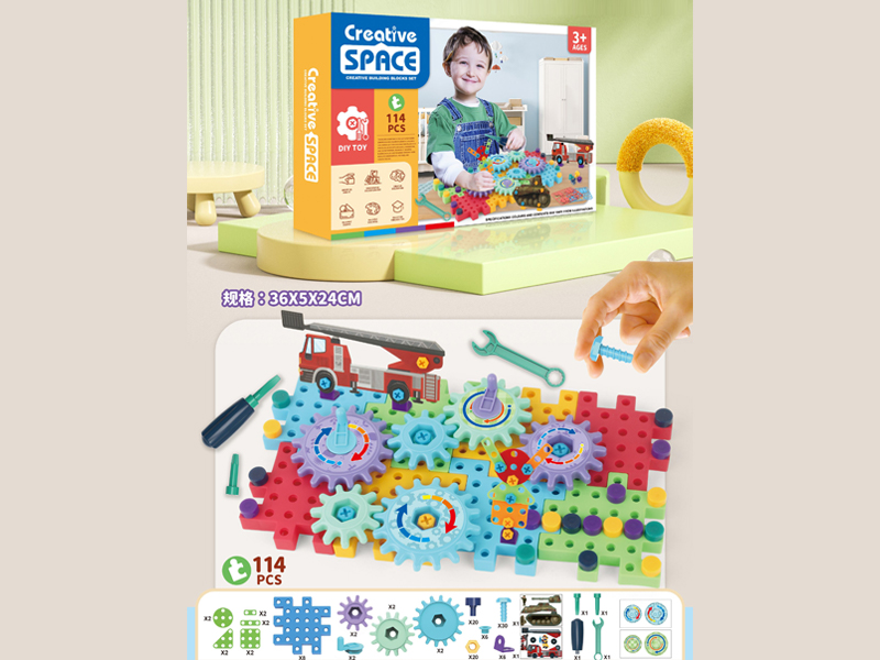 114PCS Assemble Gear Building Block
