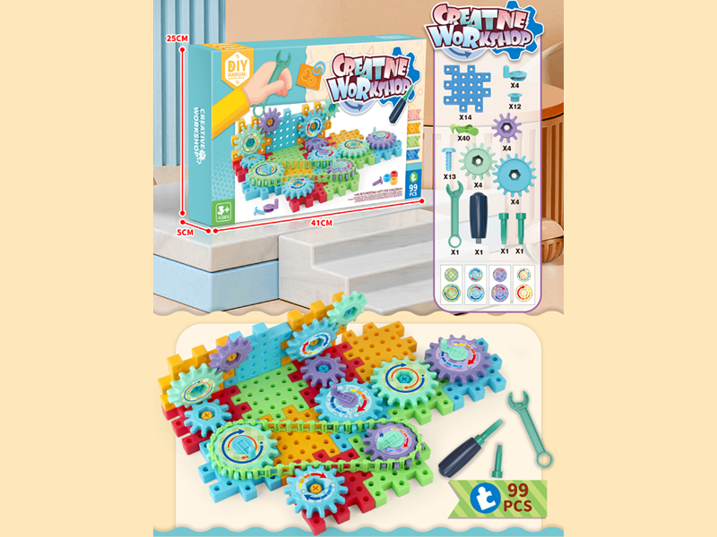 99PCS Assemble Gear Building Block