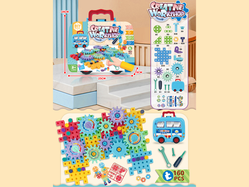 160PCS Assemble Gear Building Block