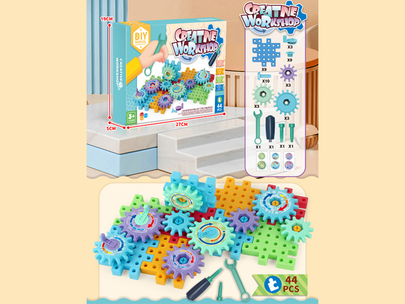 44PCS Assemble Gear Building Block
