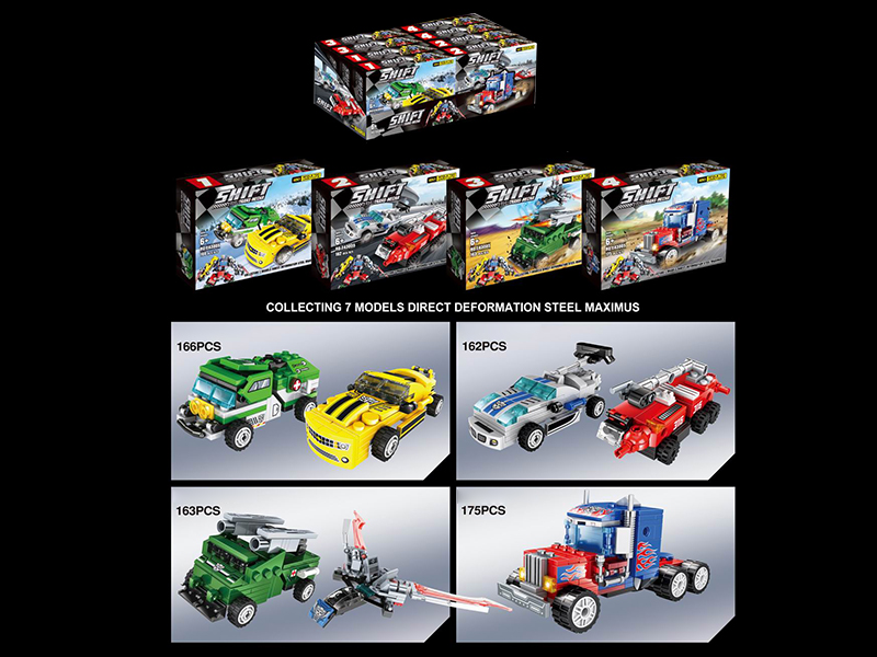 Mecha Transformation Car Building Blocks(162-175PCS,4 Styles Mixed,8PCS/Box)