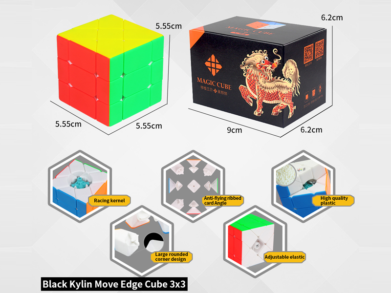 Third Order Black Kirin Magic Cube