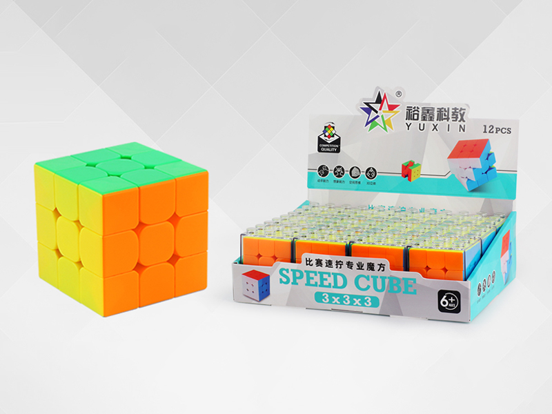 12PCS Third Order Black Kirin Magic Cube