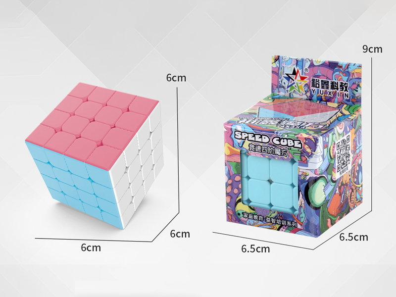 Fourth Order Makaron Magic Cube