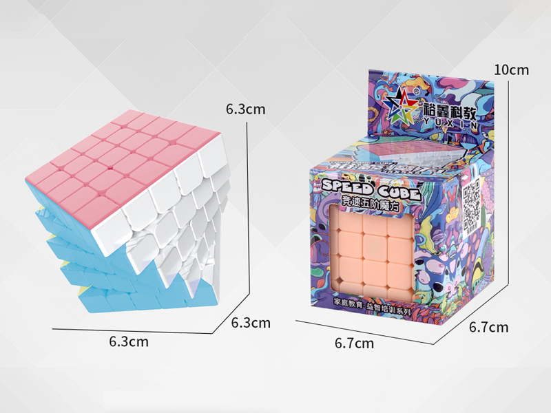 Fifth Order Black Kirin Magic Cube