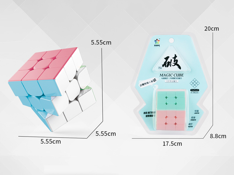 Third Order Makaron Magic Cube