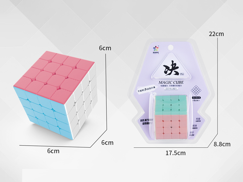 Fourth Order Makaron Magic Cube