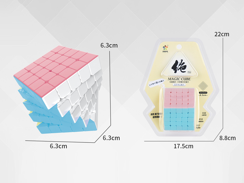 Fifth Order Black Kirin Magic Cube