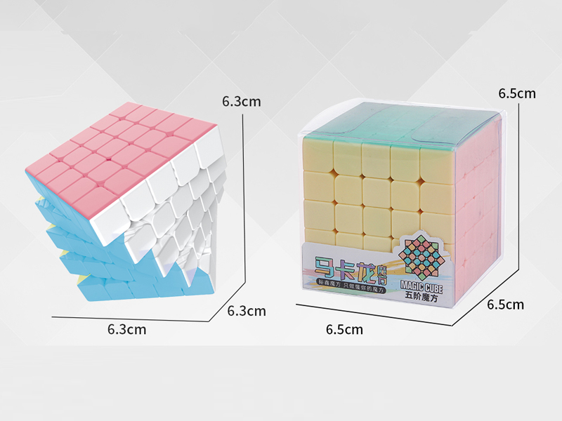 Fifth Order Black Kirin Magic Cube