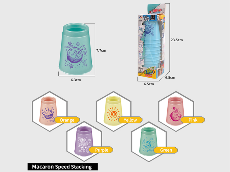 Makaron Fourth Generation Cup Six Colors