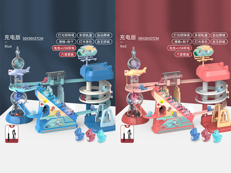 Extra Large Dinosaur Rail Park-Usb Version