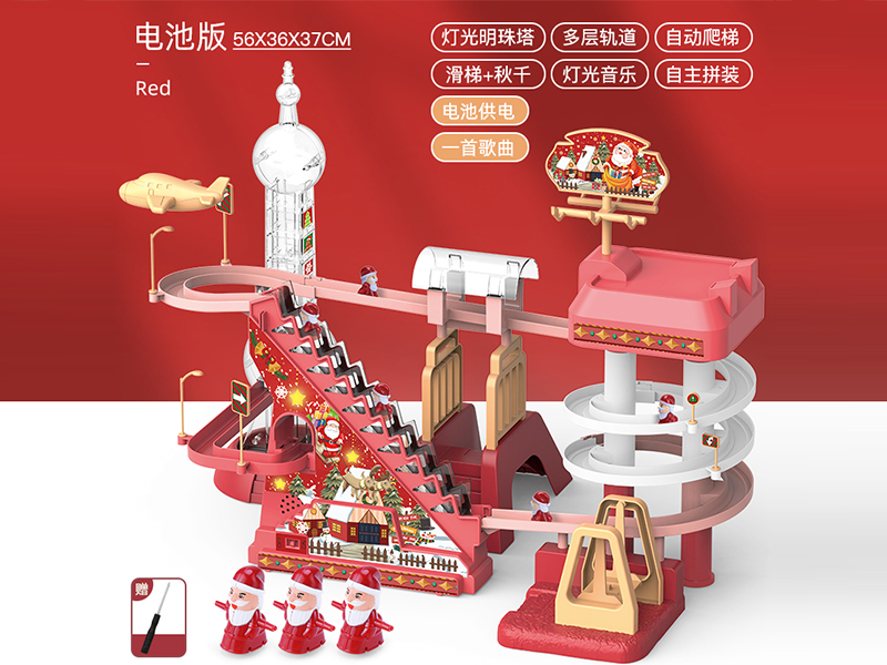 Extra Large Christmas Rail Park-Battery Version