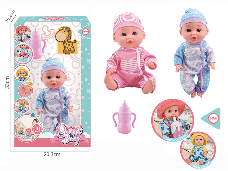 12 Inch Doll With 10 Sound IC(Included Batteries) + Feeding-Bottle