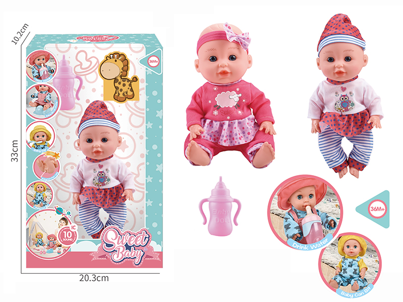 12 Inch Doll With 10 Sound IC(Included Batteries) + Feeding-Bottle