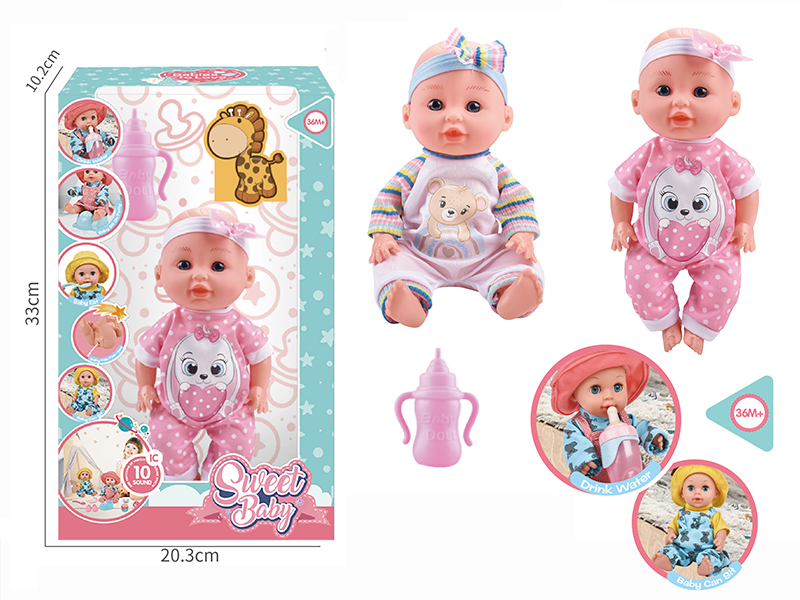 12 Inch Doll With 10 Sound IC(Included Batteries) + Feeding-Bottle