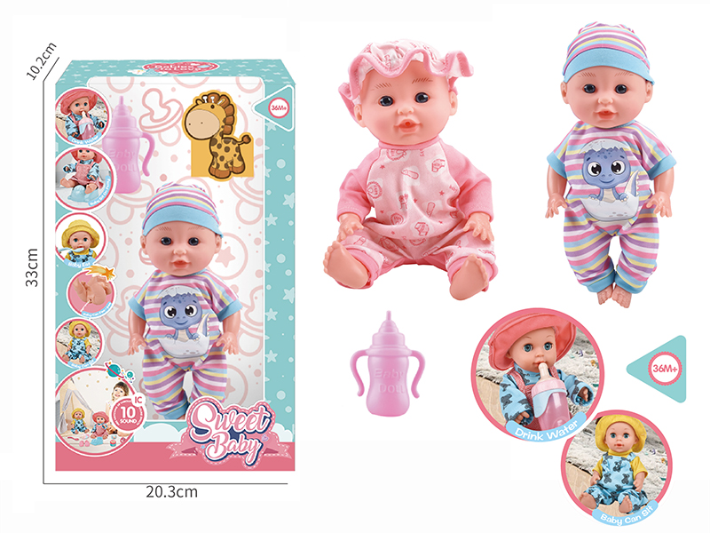 12 Inch Doll With 10 Sound IC(Included Batteries) + Feeding-Bottle
