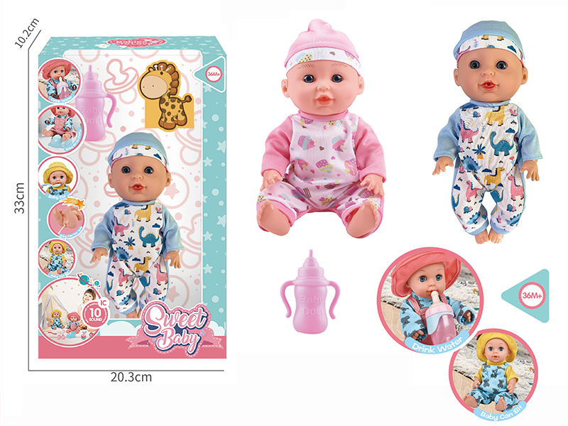 12 Inch Doll With 10 Sound IC(Included Batteries) + Feeding-Bottle