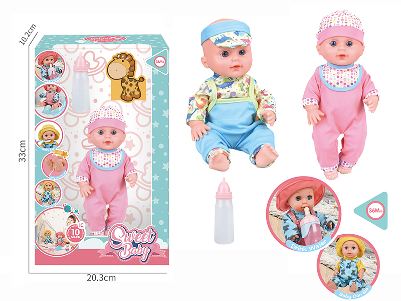 12 Inch Doll With 10 Sound IC(Included Batteries) + Feeding-Bottle