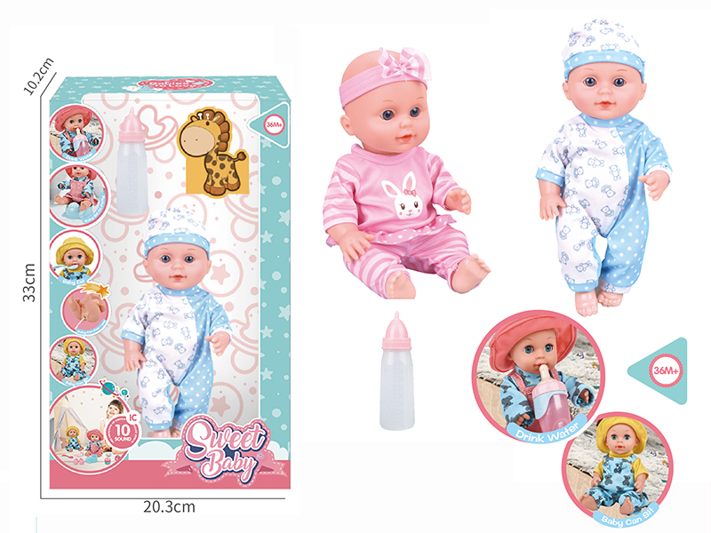 12 Inch Doll With 10 Sound IC(Included Batteries) + Feeding-Bottle