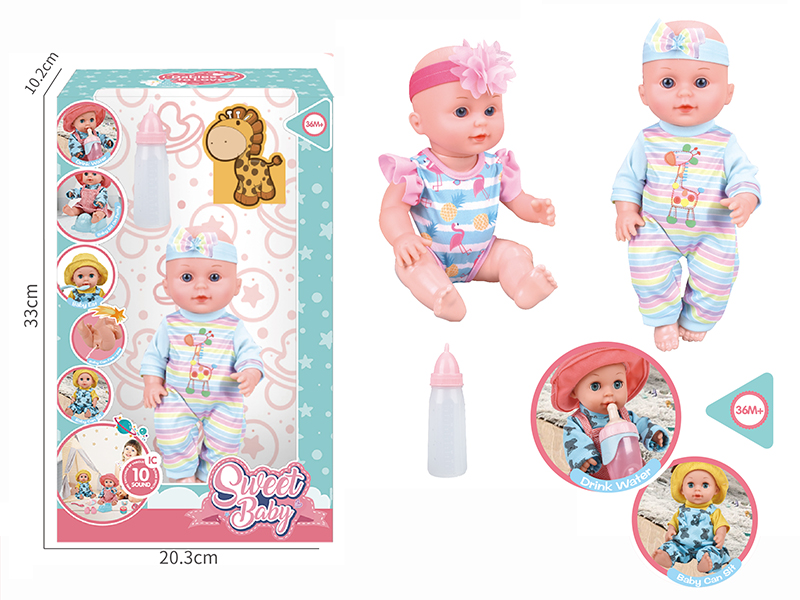 12 Inch Doll With 10 Sound IC(Included Batteries) + Feeding-Bottle