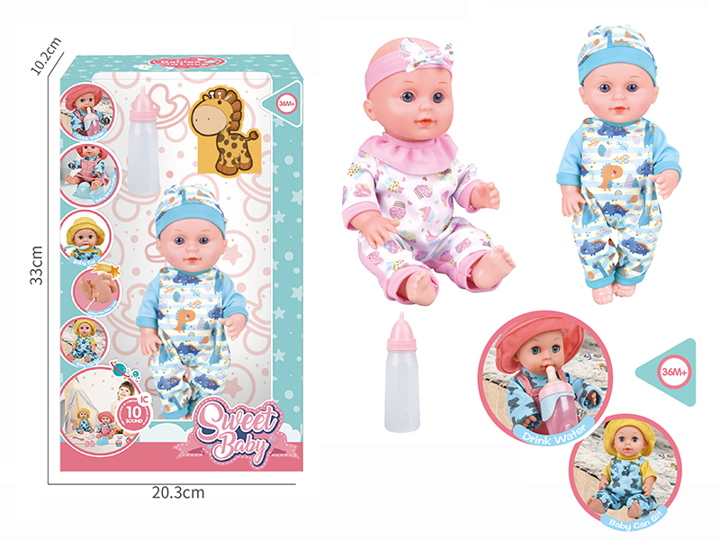 12 Inch Doll With 10 Sound IC(Included Batteries) + Feeding-Bottle
