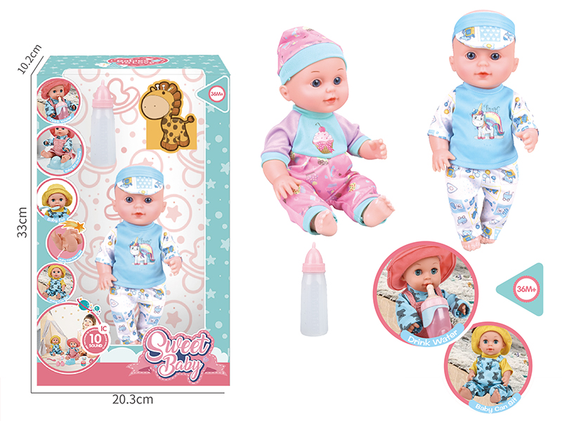 12 Inch Doll With 10 Sound IC(Included Batteries) + Feeding-Bottle