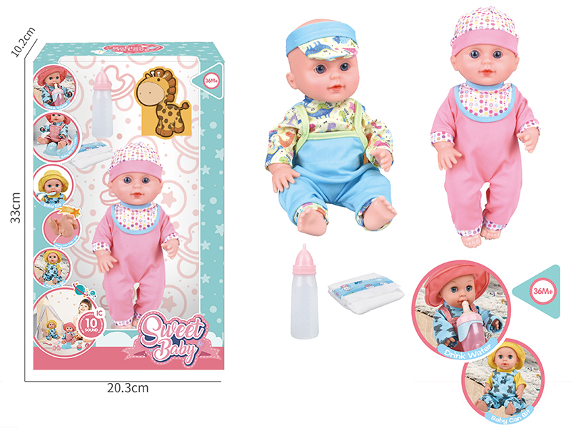 12 Inch Doll With 10 Sound IC(Included Batteries) + Feeding-Bottle + Diaper
