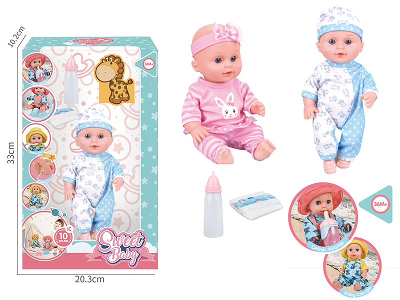 12 Inch Doll With 10 Sound IC(Included Batteries) + Feeding-Bottle + Diaper