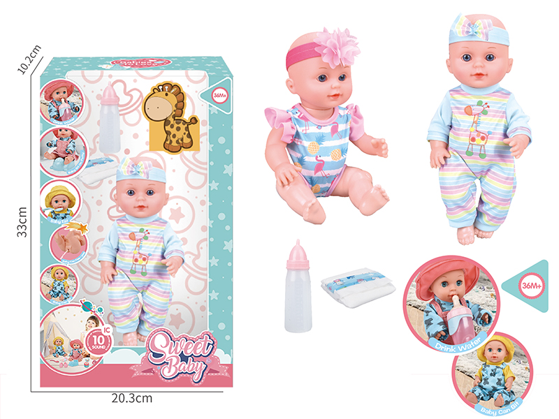 12 Inch Doll With 10 Sound IC(Included Batteries) + Feeding-Bottle + Diaper