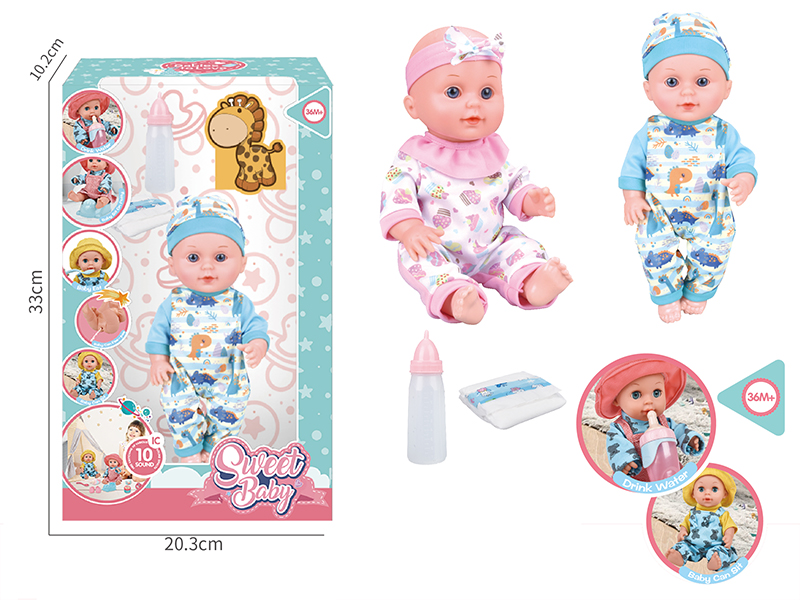 12 Inch Doll With 10 Sound IC(Included Batteries) + Feeding-Bottle + Diaper