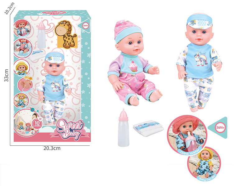 12 Inch Doll With 10 Sound IC(Included Batteries) + Feeding-Bottle + Diaper
