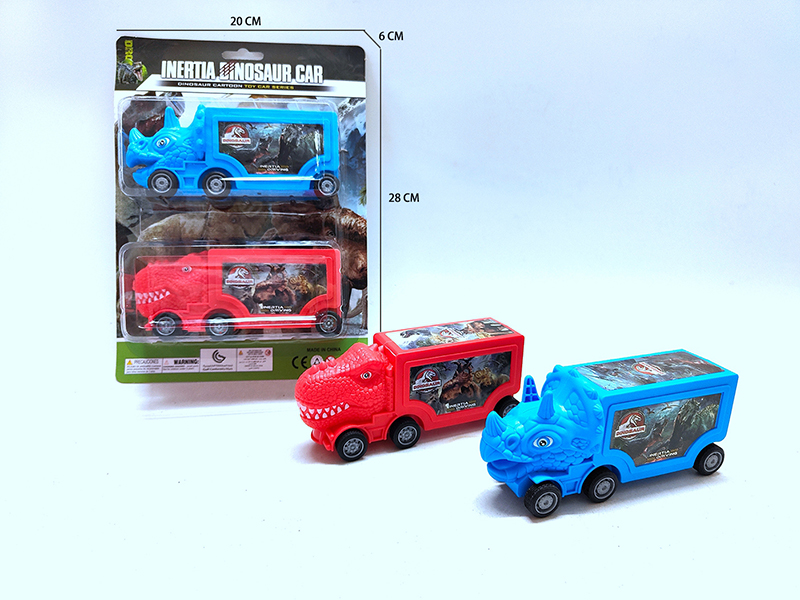 Friction Dinosaur Container Car 2pcs(Can Hold Sugar)