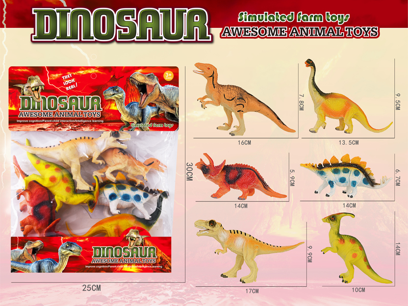 Hollow Dinosaur Toy