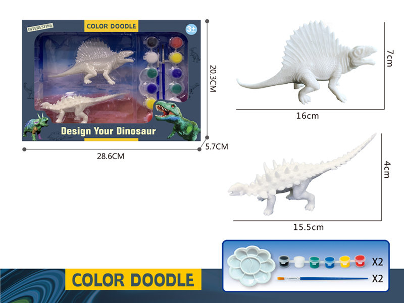 7 Inch Solid Dinosaur Graffiti Toy 2PCS