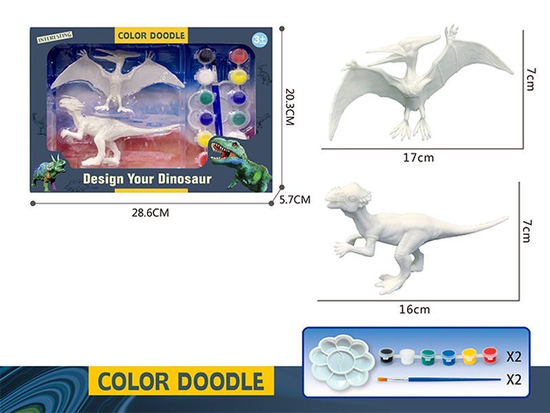 7 Inch Solid Dinosaur Graffiti Toy 2PCS