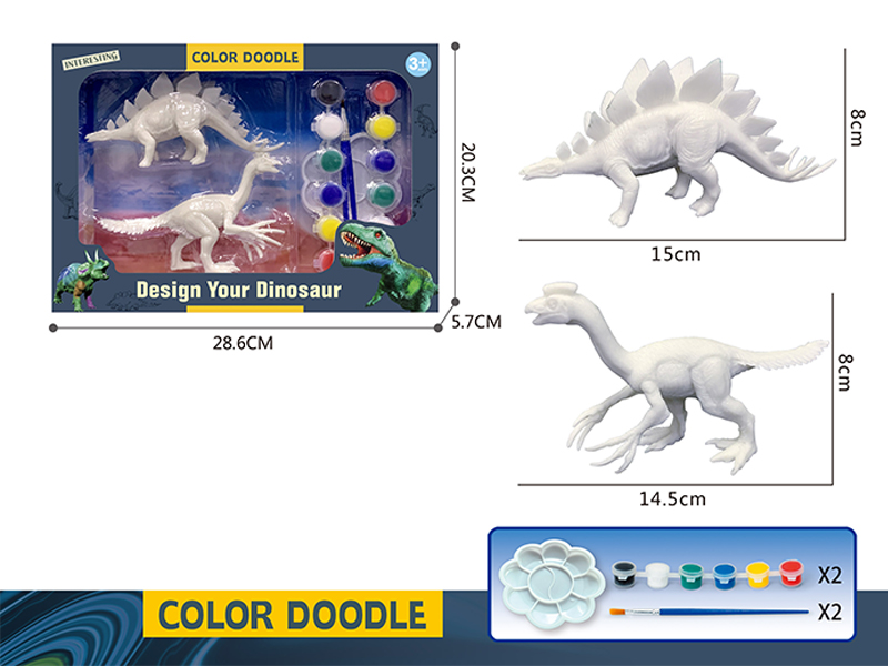 7 Inch Solid Dinosaur Graffiti Toy 2PCS