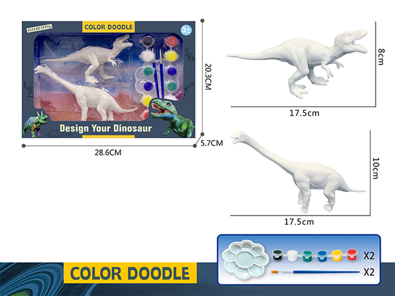 7 Inch Solid Dinosaur Graffiti Toy 2PCS