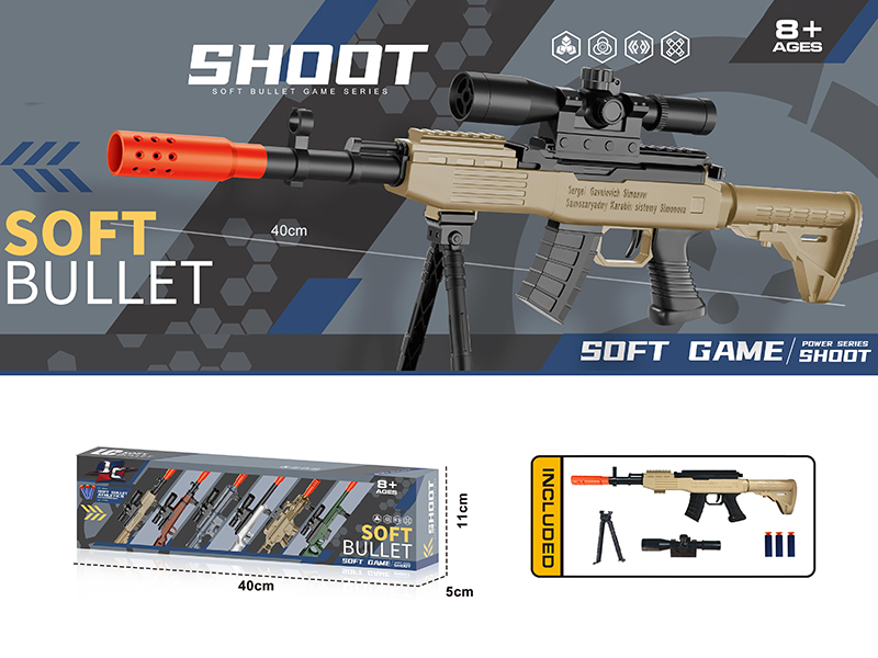Manual Soft Bullet Gun(SKS)